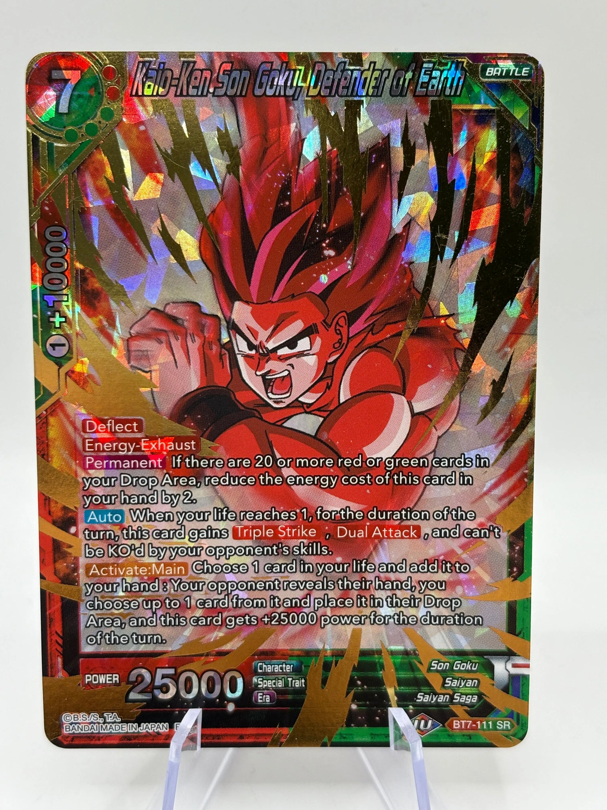 Dragon Ball Super Card Game - Kaio-ken Son Goku, Defender of Earth BT7-111 SR FRENLY BRICKS - Open 7 Days