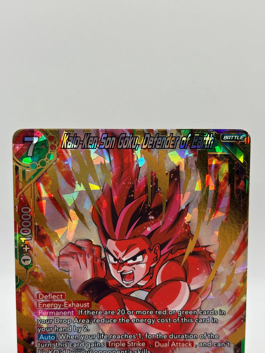 Dragon Ball Super Card Game - Kaio-ken Son Goku, Defender of Earth BT7-111 SR FRENLY BRICKS - Open 7 Days
