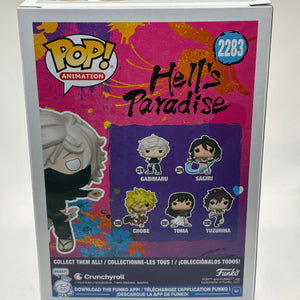 Funko POP! Animation Hells Paradise #2283 Gabimaru Vinyl Figure FRENLY BRICKS - Open 7 Days