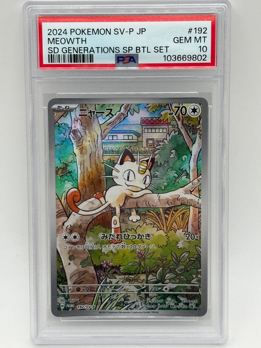 2024 Pokemon SV Japanese - Meowth #192 Promo Generations PSA 10 FRENLY BRICKS - Open 7 Days