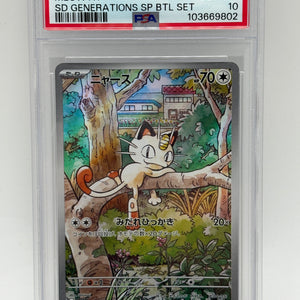 2024 Pokemon SV Japanese - Meowth #192 Promo Generations PSA 10 FRENLY BRICKS - Open 7 Days