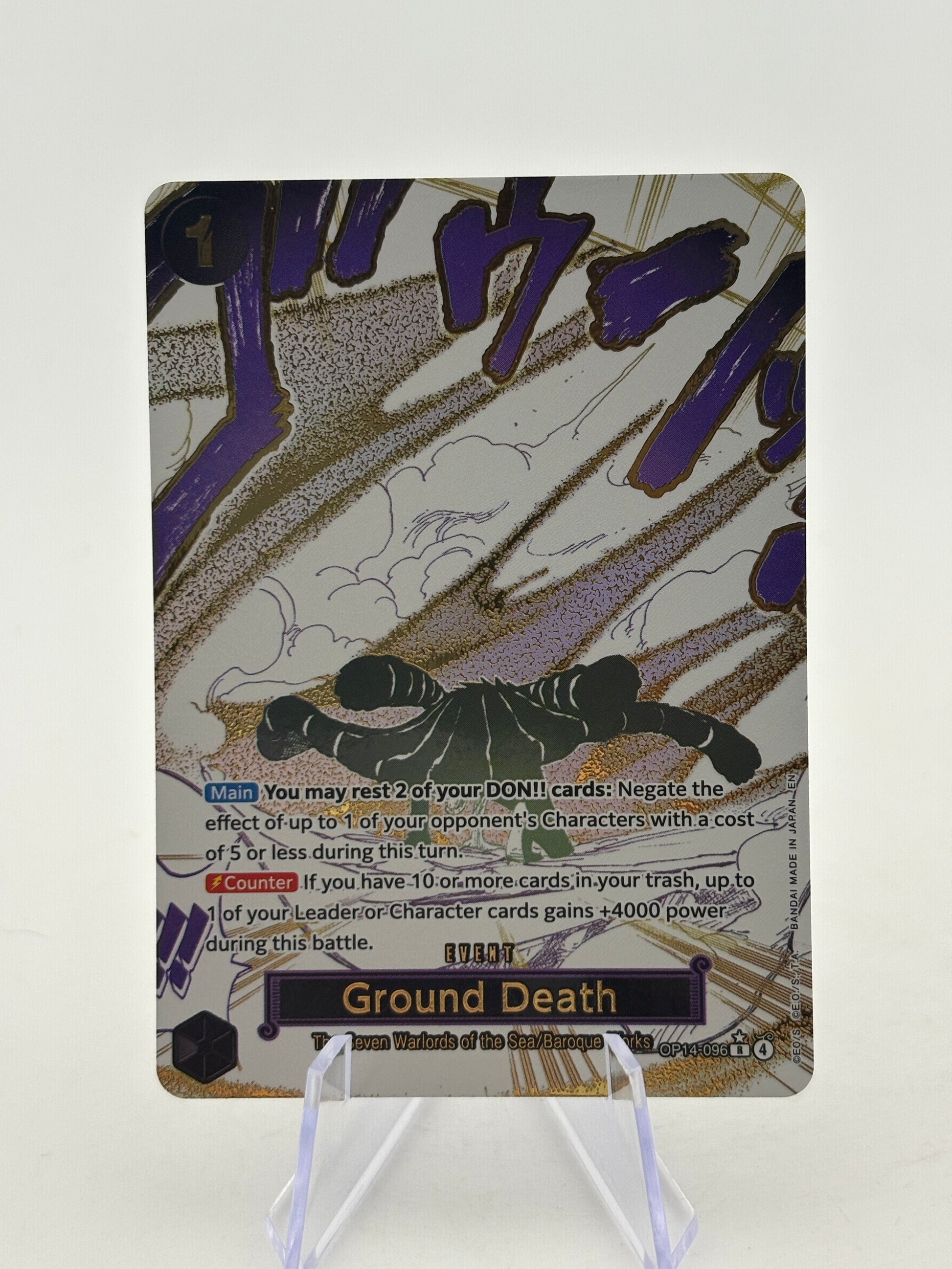 One Piece TCG OP14 - Ground Death OP14-096 R* Alternate Art FRENLY BRICKS - Open 7 Days