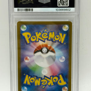 2024 Pokemon SV Japanese - Meowth #192 Promo Generations PSA 10 FRENLY BRICKS - Open 7 Days