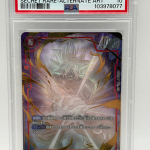 2024 DBS Fusion World Japanese - Son Goku FB04-129 Secret Rare Alt Art FRENLY BRICKS - Open 7 Days