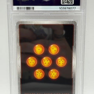 2024 DBS Fusion World Japanese - Son Goku FB04-129 Secret Rare Alt Art FRENLY BRICKS - Open 7 Days