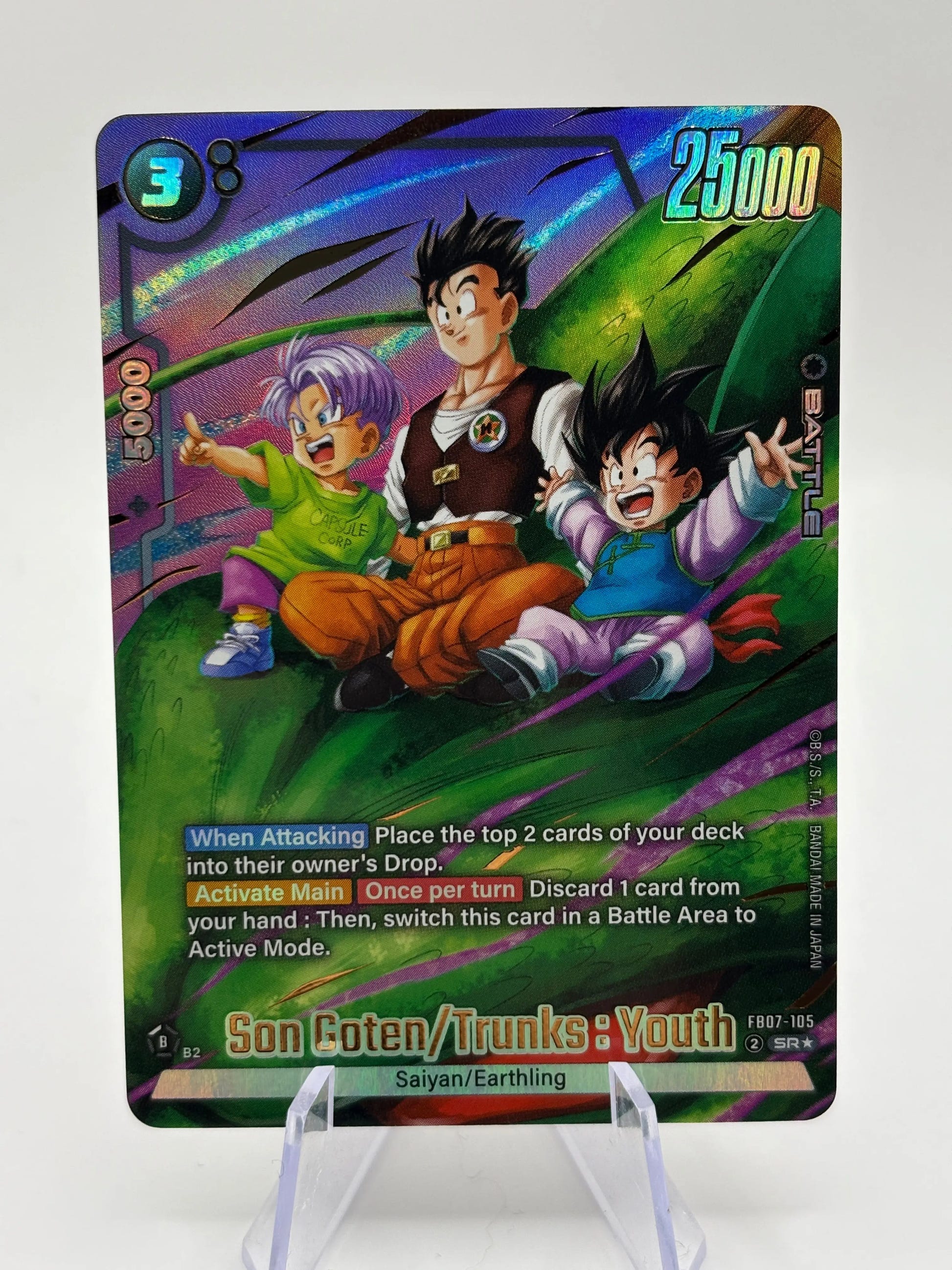 Dragon Ball Super Fusion World - Son Goten/Trunks : Youth FB07-105 NM FRENLY BRICKS - Open 7 Days image 1