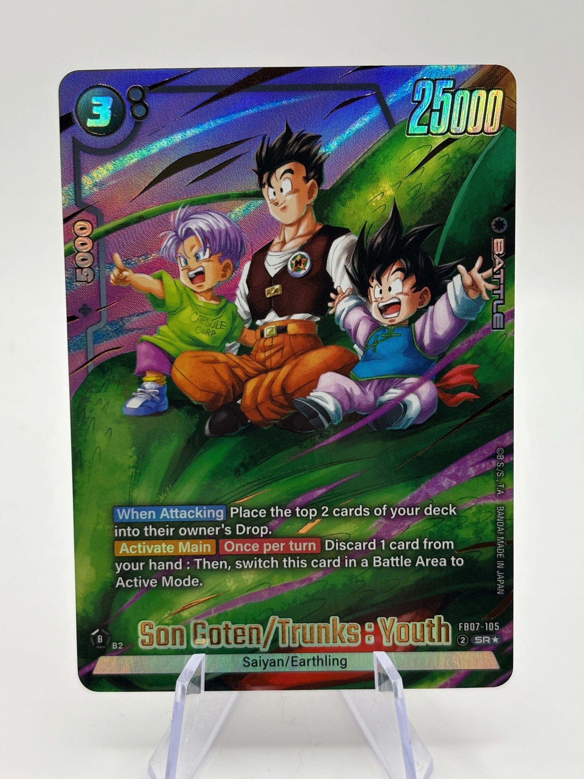 Dragon Ball Super Fusion World - Son Goten/Trunks : Youth FB07-105 NM FRENLY BRICKS - Open 7 Days