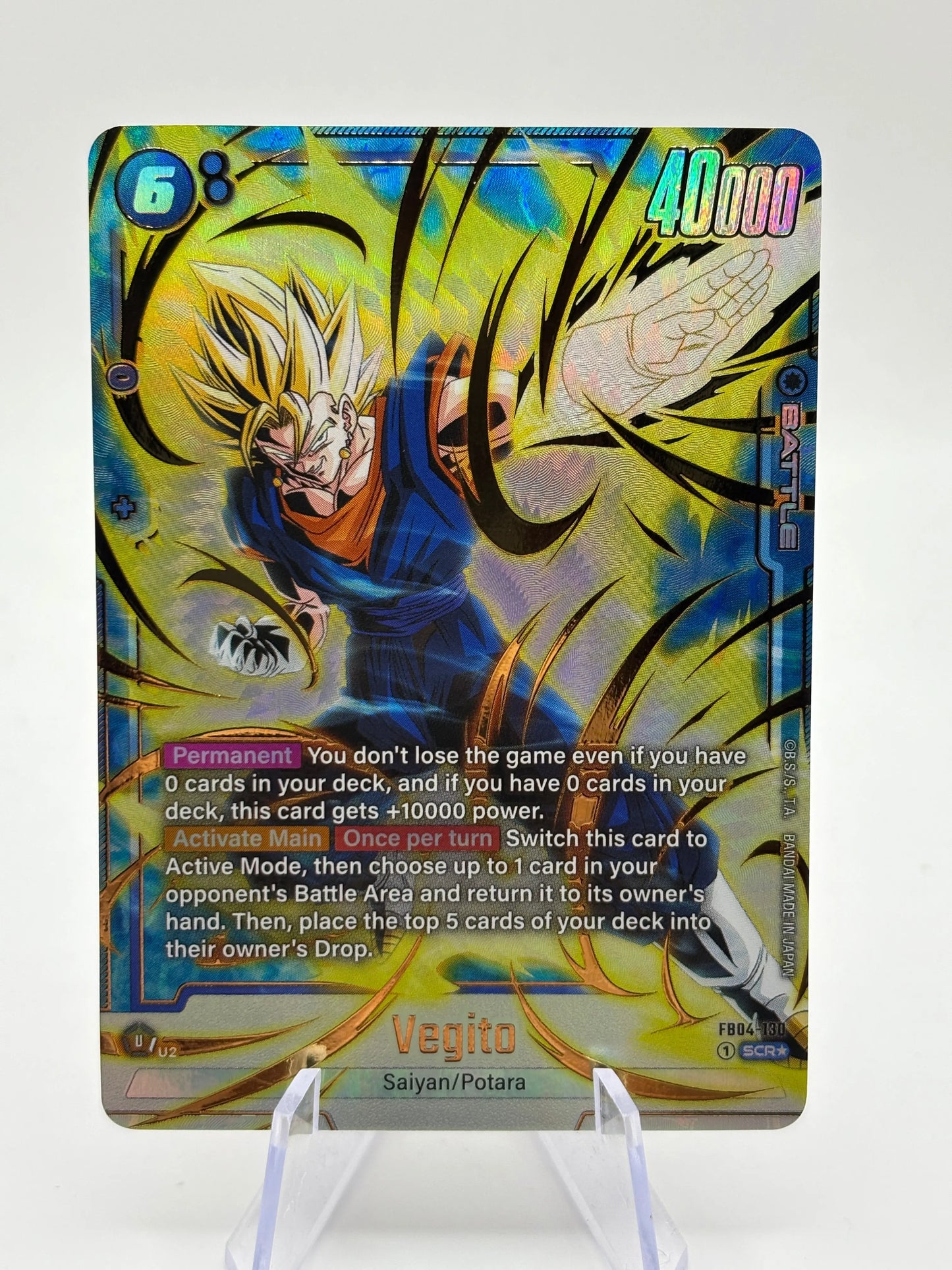 Dragon Ball Super Fusion World - Vegito FB04-130 SCR* Alt Art NM FRENLY BRICKS - Open 7 Days