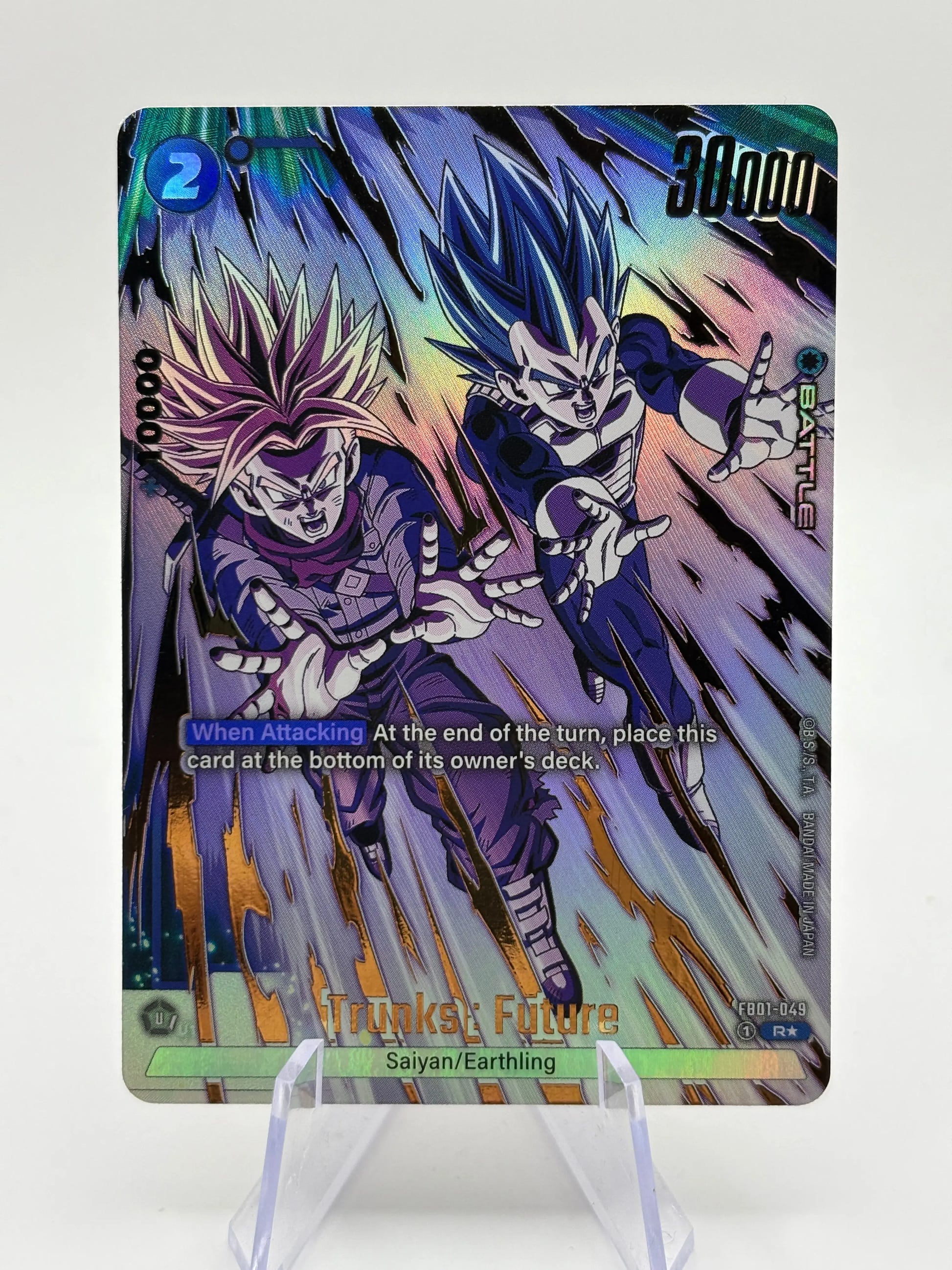 Dragon Ball Super Fusion World - Trunks : Future FB01-049 R* Alt Art NM FRENLY BRICKS - Open 7 Days image 1