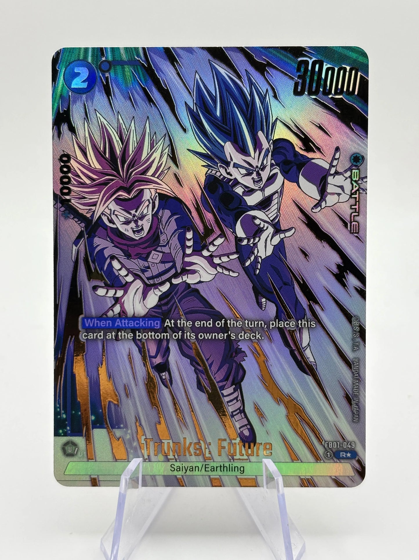 Dragon Ball Super Fusion World - Trunks : Future FB01-049 R* Alt Art Nm FRENLY BRICKS - Open 7 Days