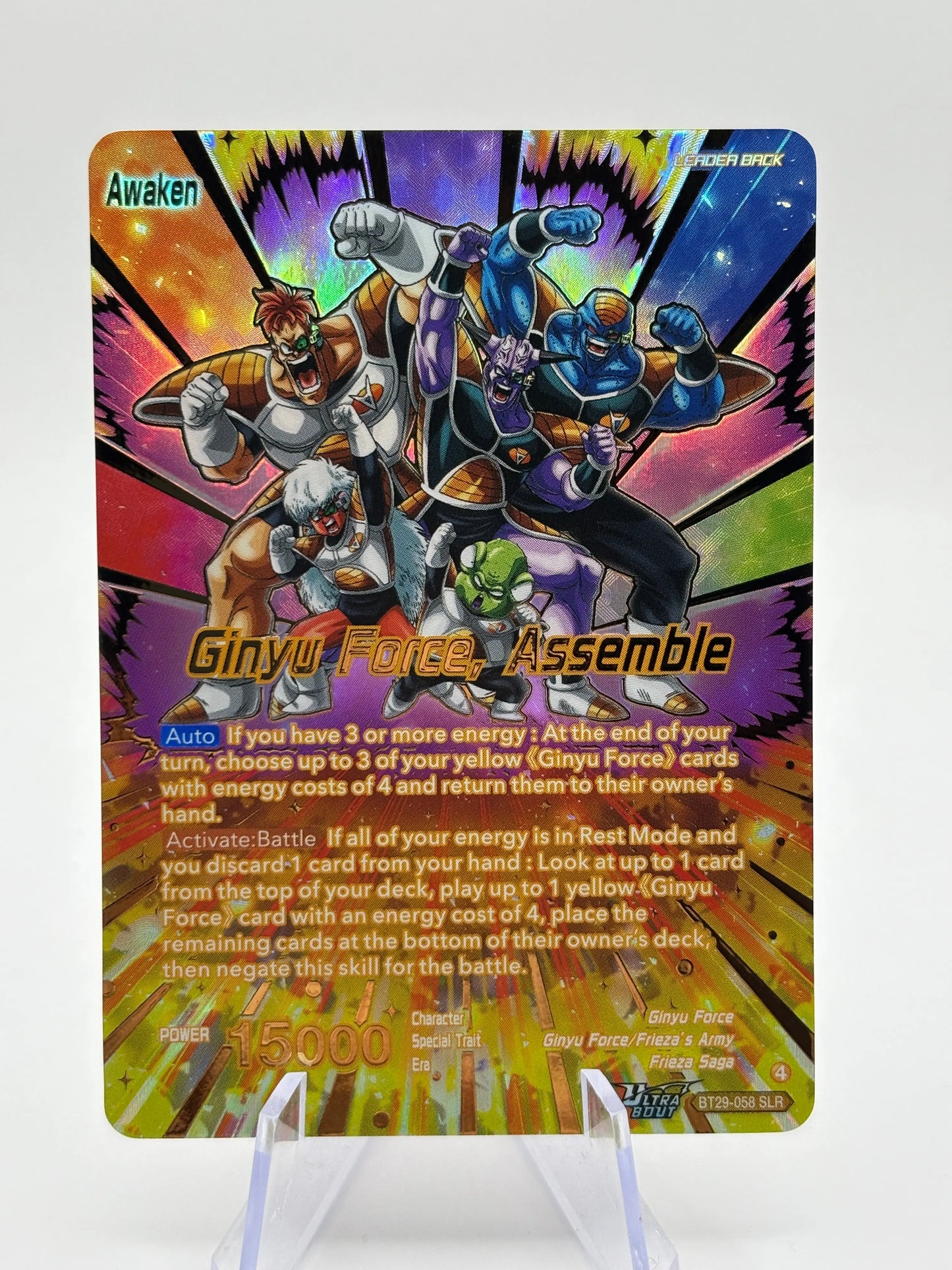 Dragon Ball Super Masters - Ginyu Force, Assemble BT29-058 SLR NM FRENLY BRICKS - Open 7 Days
