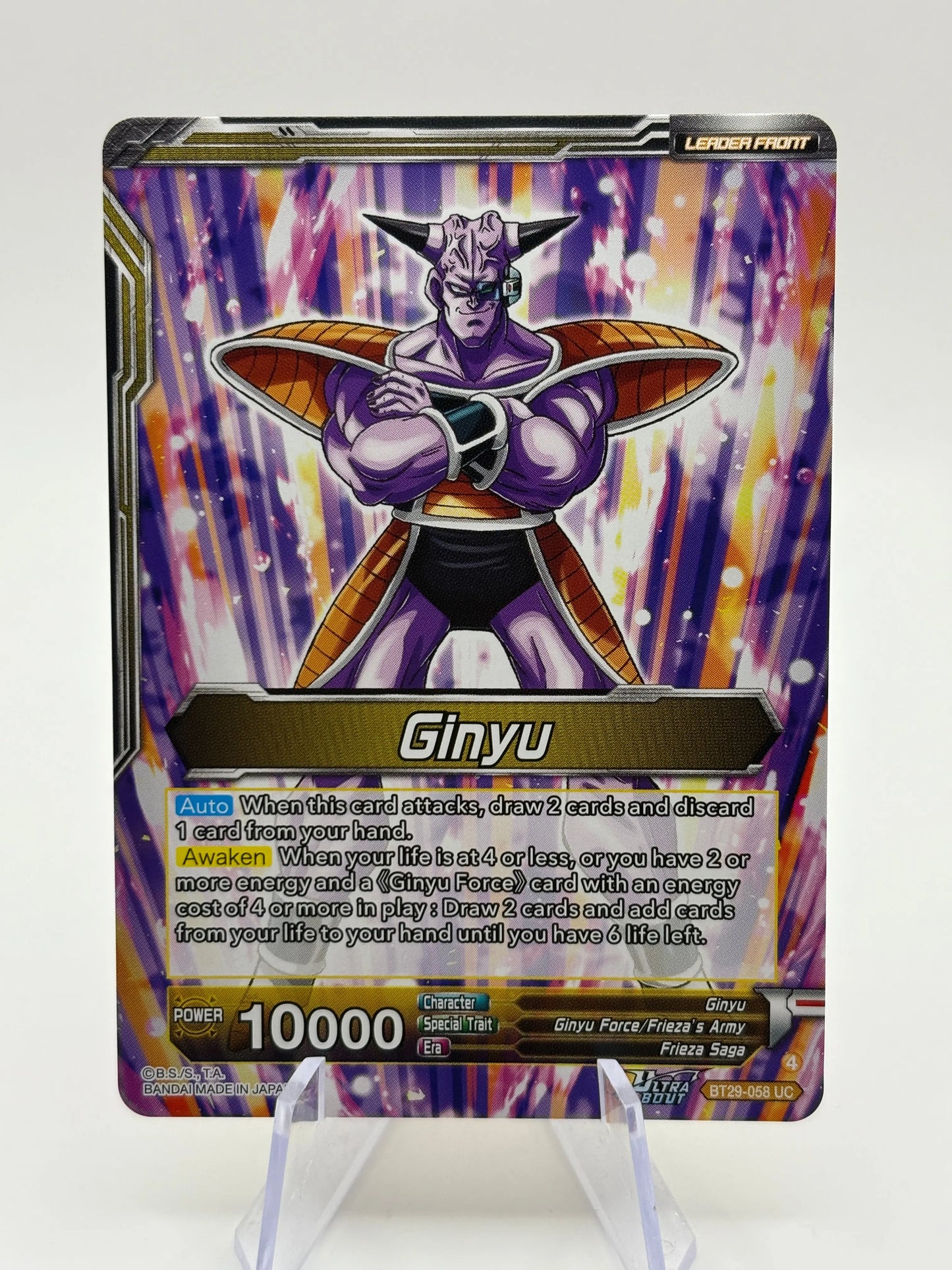 Dragon Ball Super Masters - Ginyu Force, Assemble BT29-058 SLR NM FRENLY BRICKS - Open 7 Days