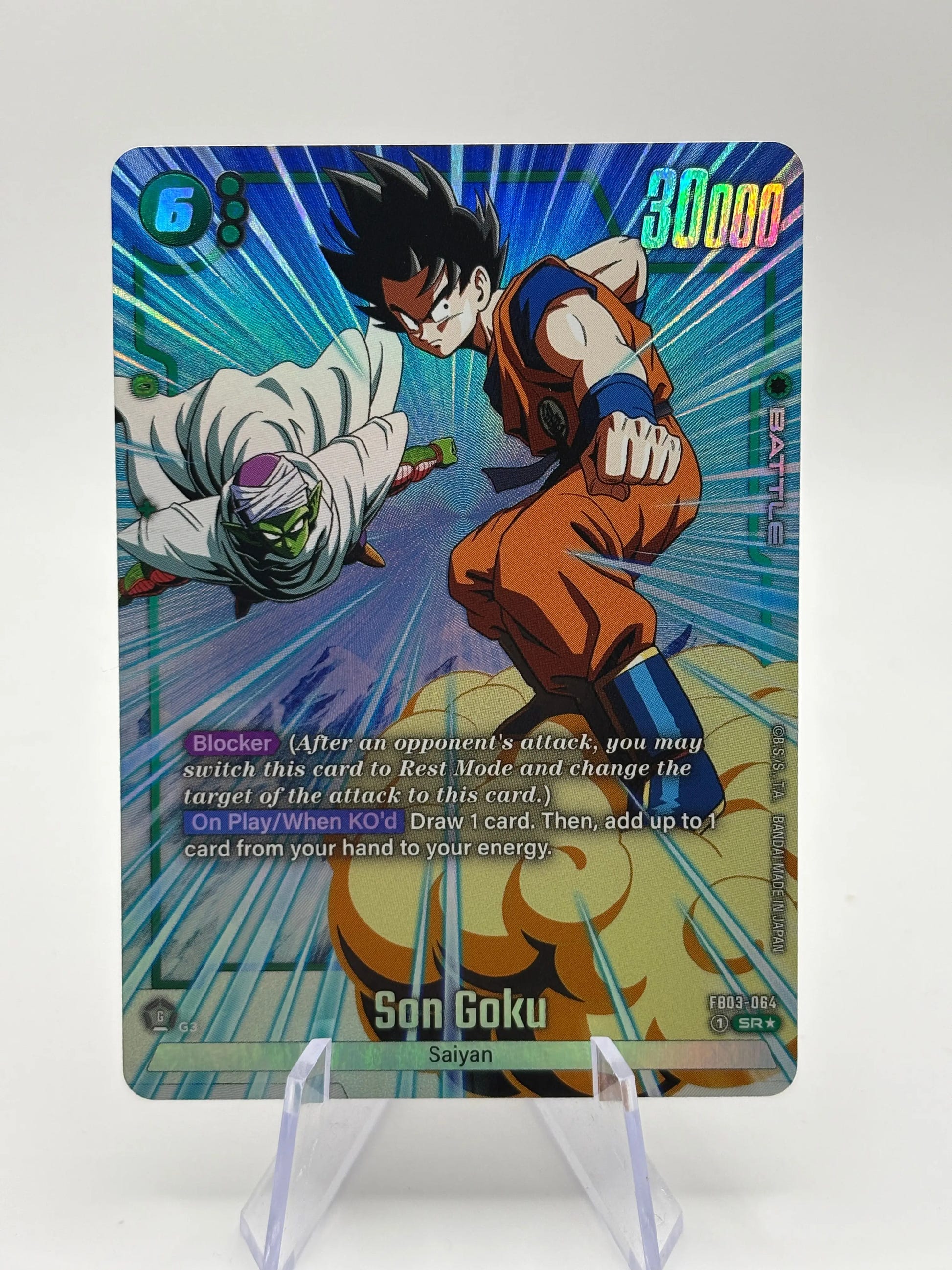 Dragon Ball Super Fusion World - Son Goku FB03-064 SR* Alt Art NM FRENLY BRICKS - Open 7 Days image 1