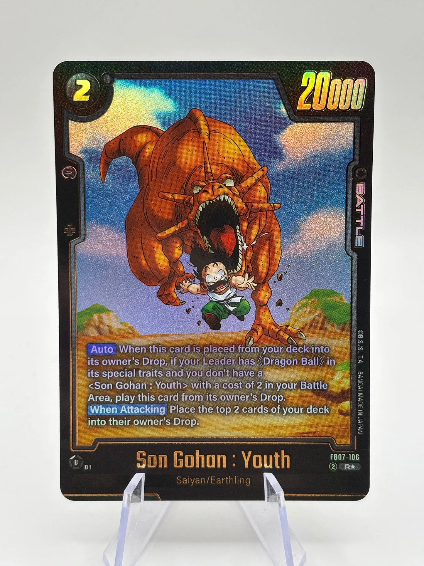 Dragon Ball Super Fusion World - Son Gohan : Youth FB07-106 R* Alt Art FRENLY BRICKS - Open 7 Days