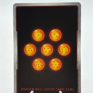 Dragon Ball Super Fusion World - Son Gohan : Youth FB03-139 SCR NM FRENLY BRICKS - Open 7 Days