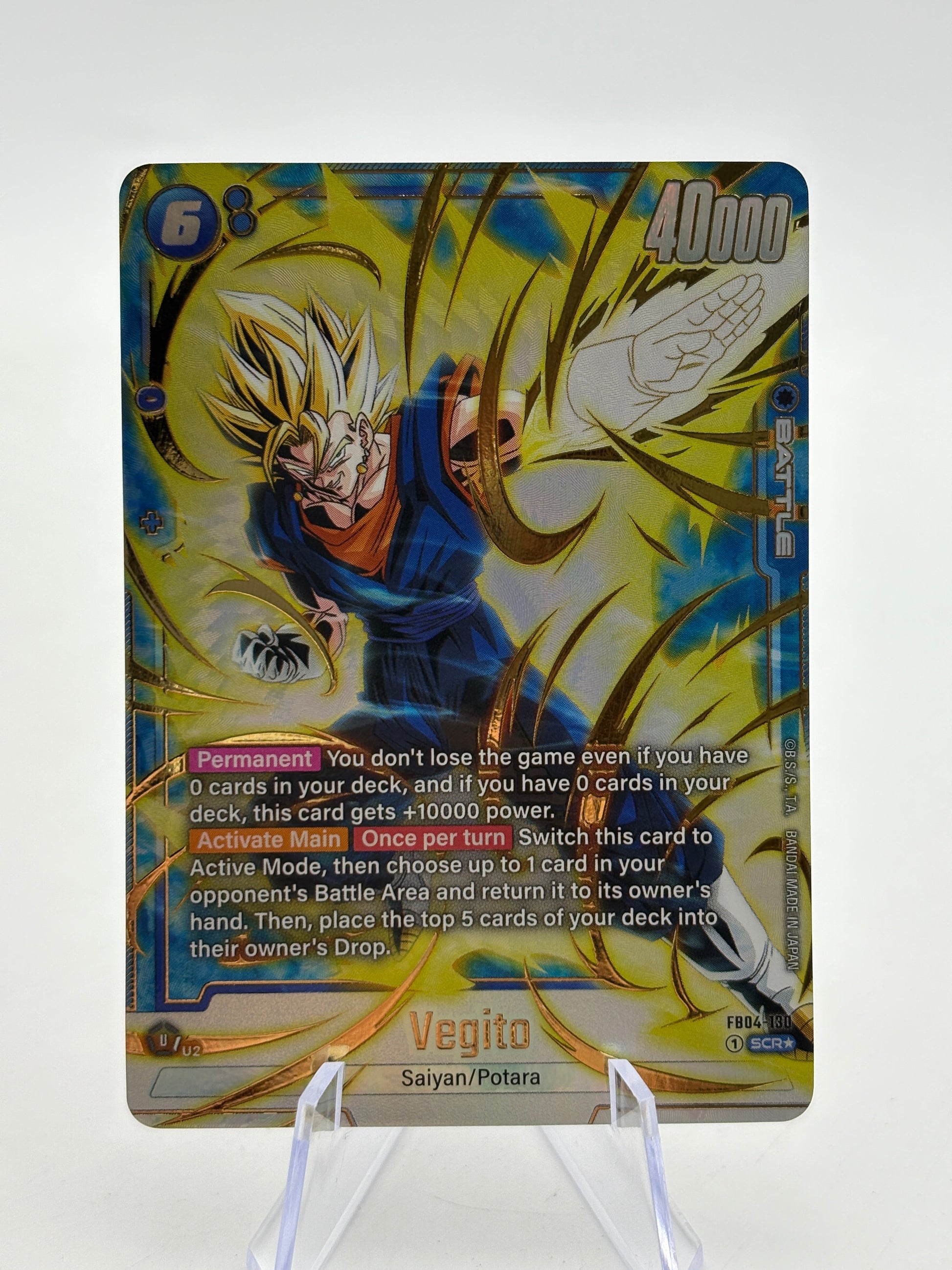 Dragon Ball Super Fusion World - Vegito FB04-130 SCR* Alternate Art NM FRENLY BRICKS - Open 7 Days