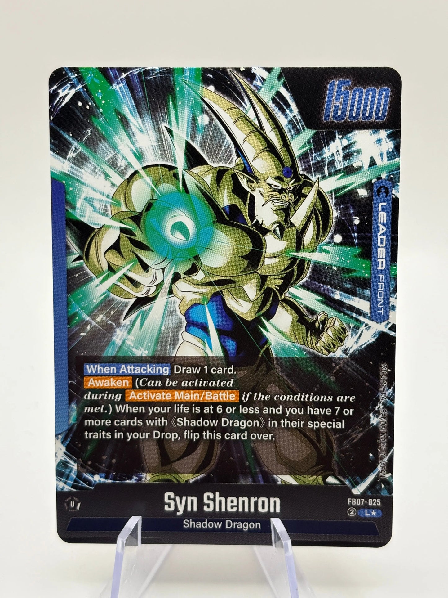 Dragon Ball Super Fusion World - Omega Shenron FB07-025 Leader Alt Art FRENLY BRICKS - Open 7 Days