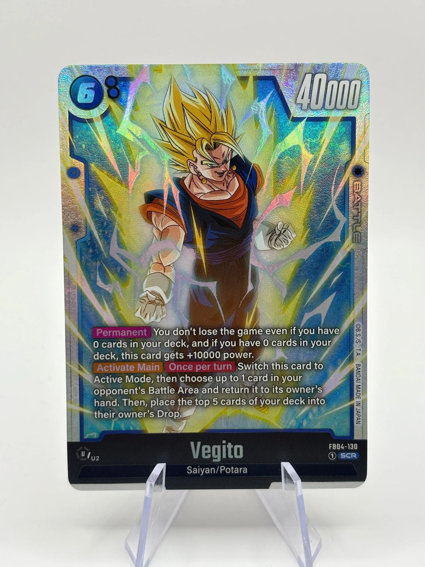 Dragon Ball Super Fusion World - Vegito FB04-130 SCR Nm FRENLY BRICKS - Open 7 Days