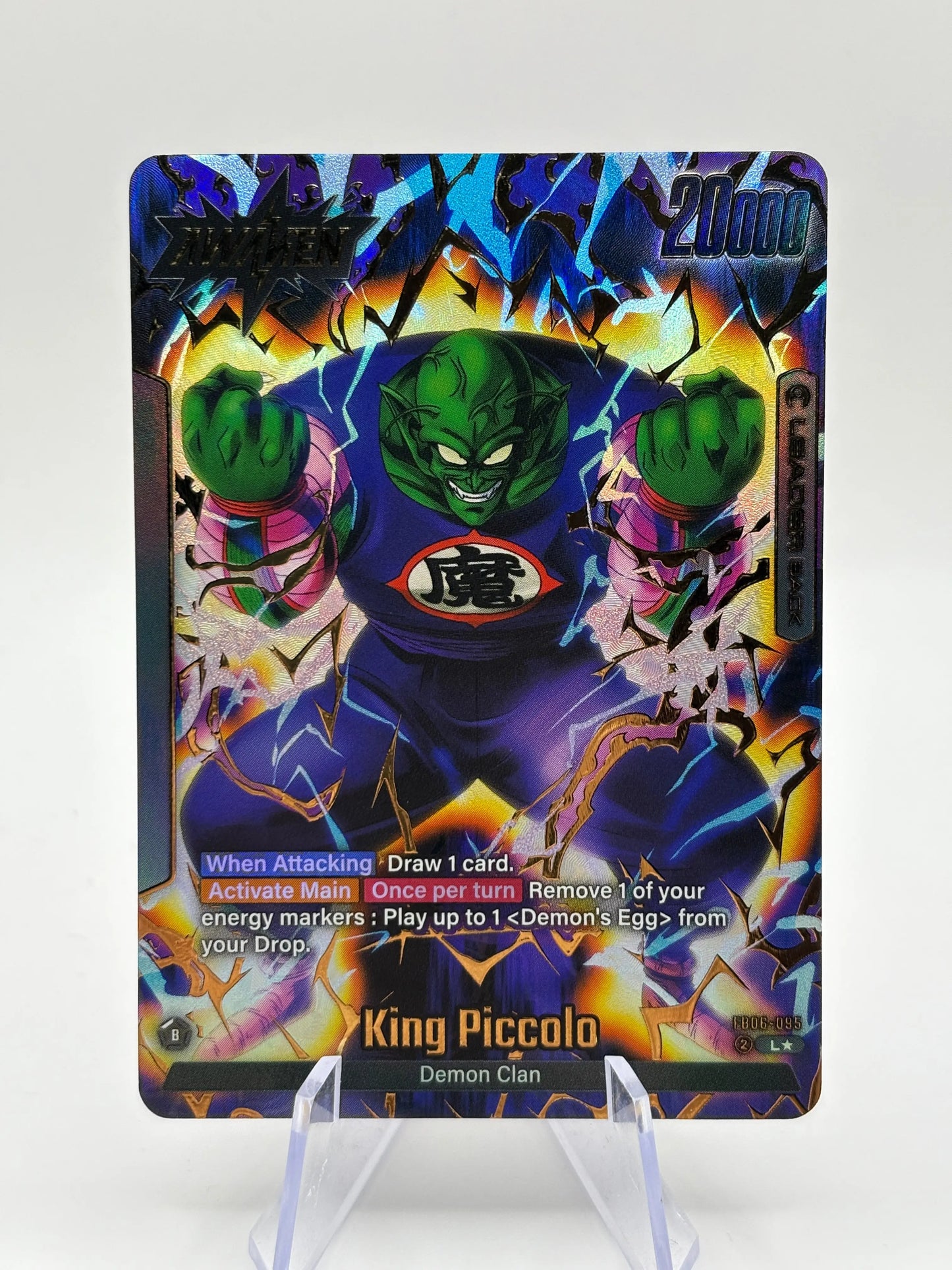 Dragon Ball Super Fusion World - King Piccolo FB06-095 Leader Alt Art FRENLY BRICKS - Open 7 Days