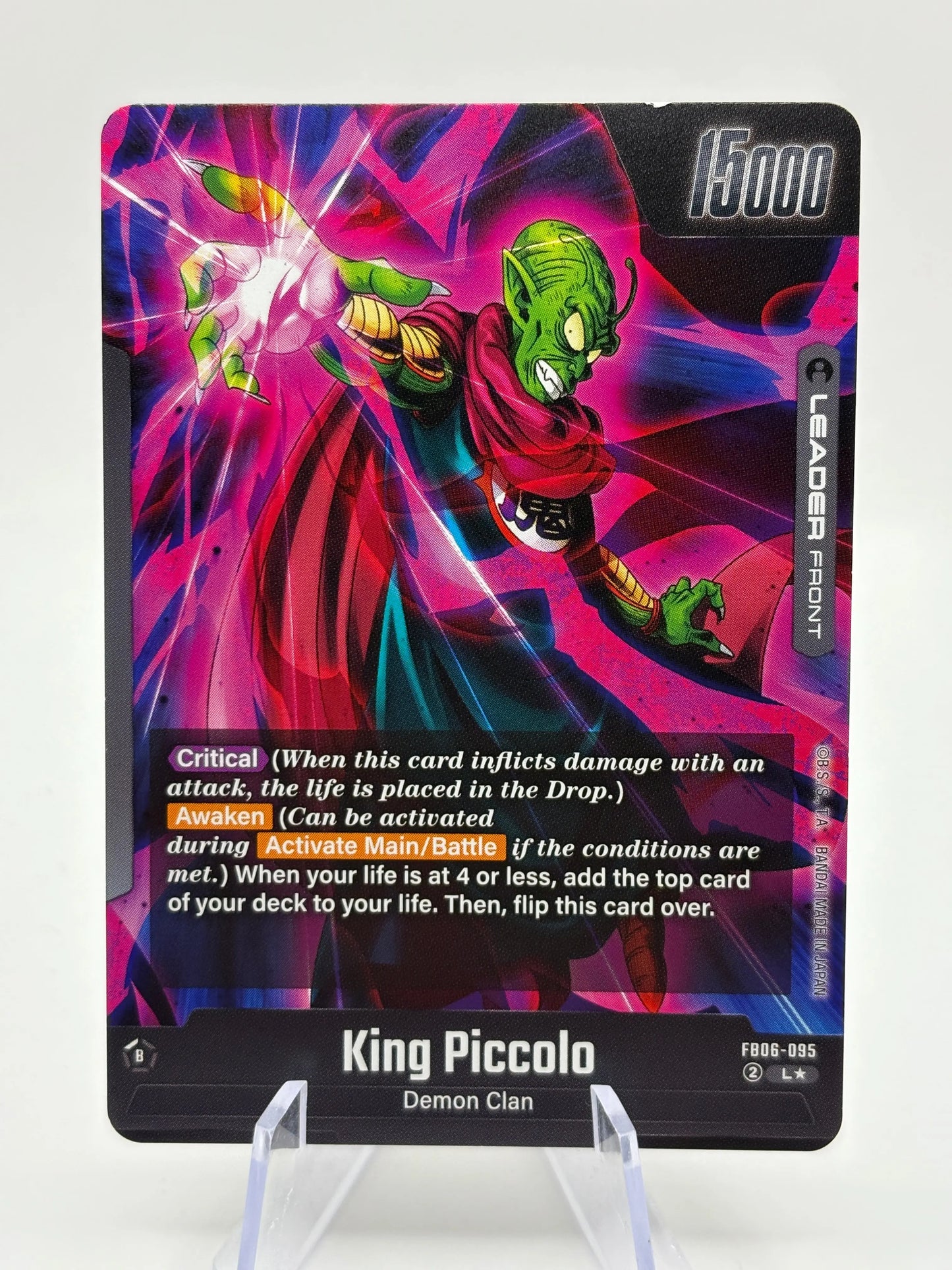Dragon Ball Super Fusion World - King Piccolo FB06-095 Leader Alt Art FRENLY BRICKS - Open 7 Days