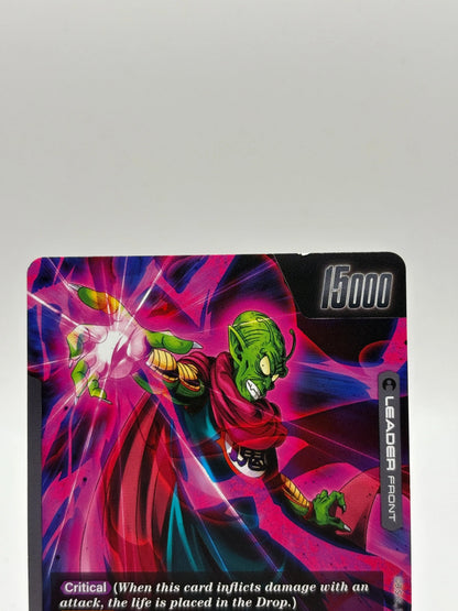 Dragon Ball Super Fusion World - King Piccolo FB06-095 Leader Alt Art FRENLY BRICKS - Open 7 Days