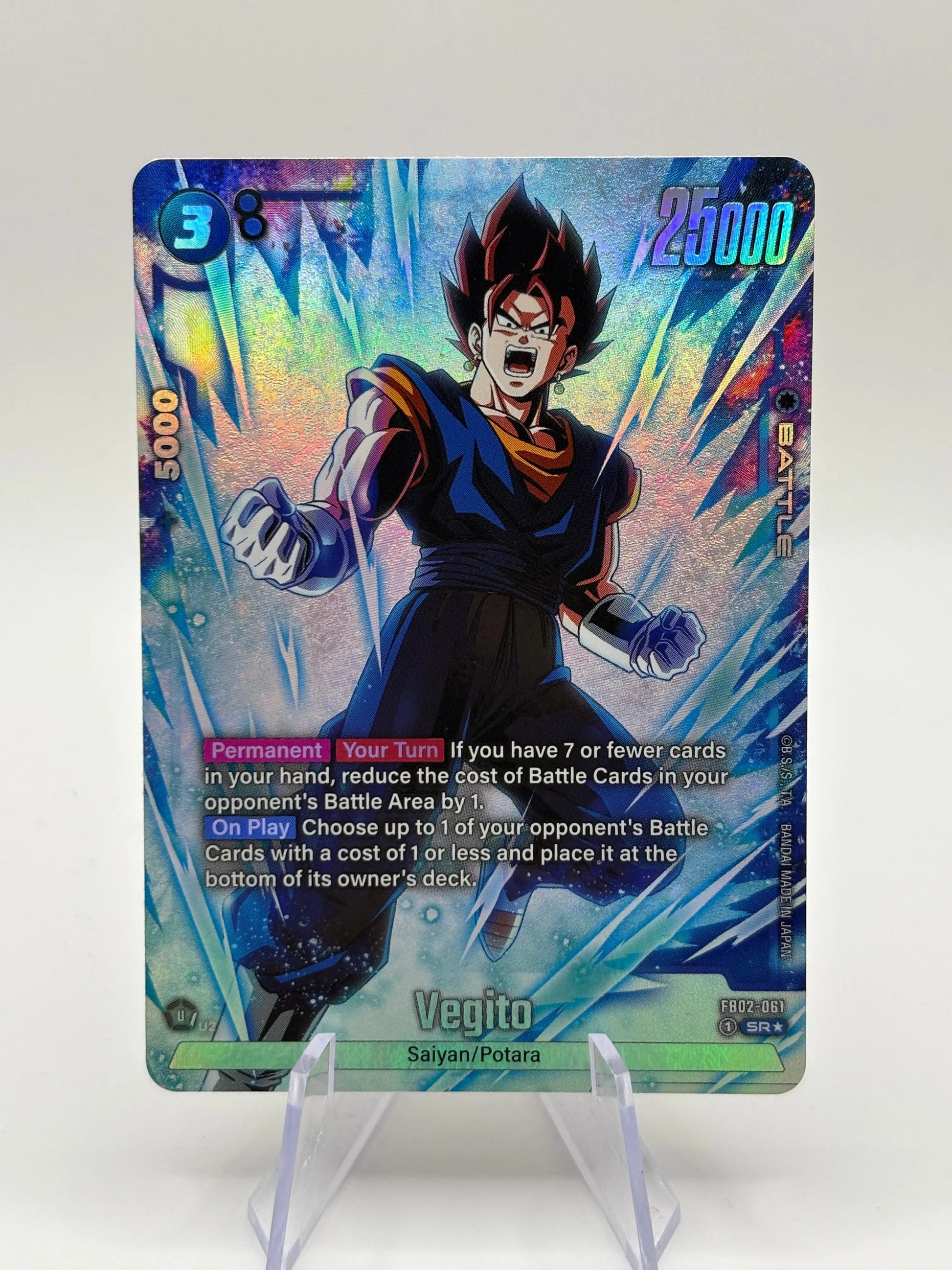 Dragon Ball Super Fusion World - Vegito FB02-061 SR* Alt Art FRENLY BRICKS - Open 7 Days image 1