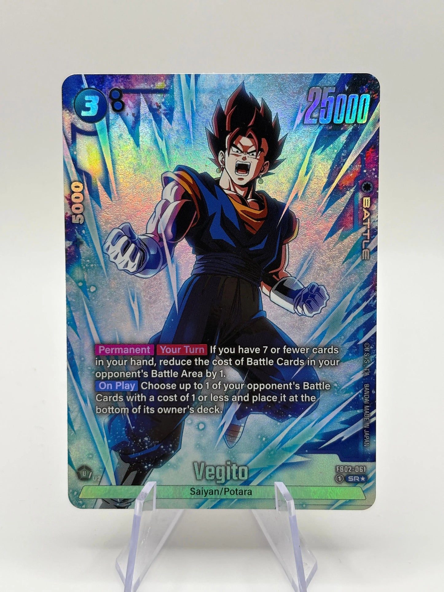 Dragon Ball Super Fusion World - Vegito FB02-061 SR* Alt Art FRENLY BRICKS - Open 7 Days