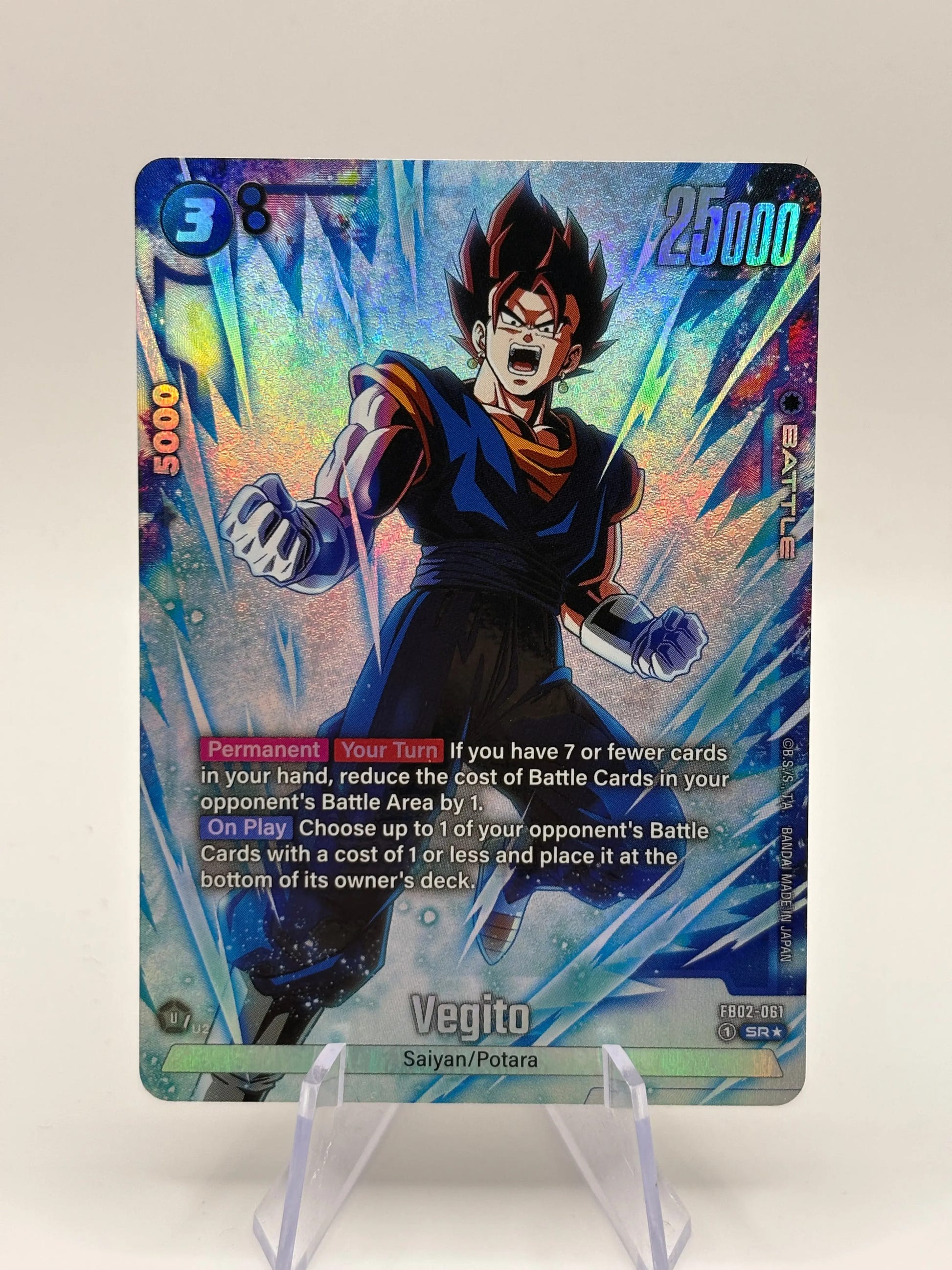 Dragon Ball Super Fusion World - Vegito FB02-061 SR* Alt Art (1) FRENLY BRICKS - Open 7 Days image 1