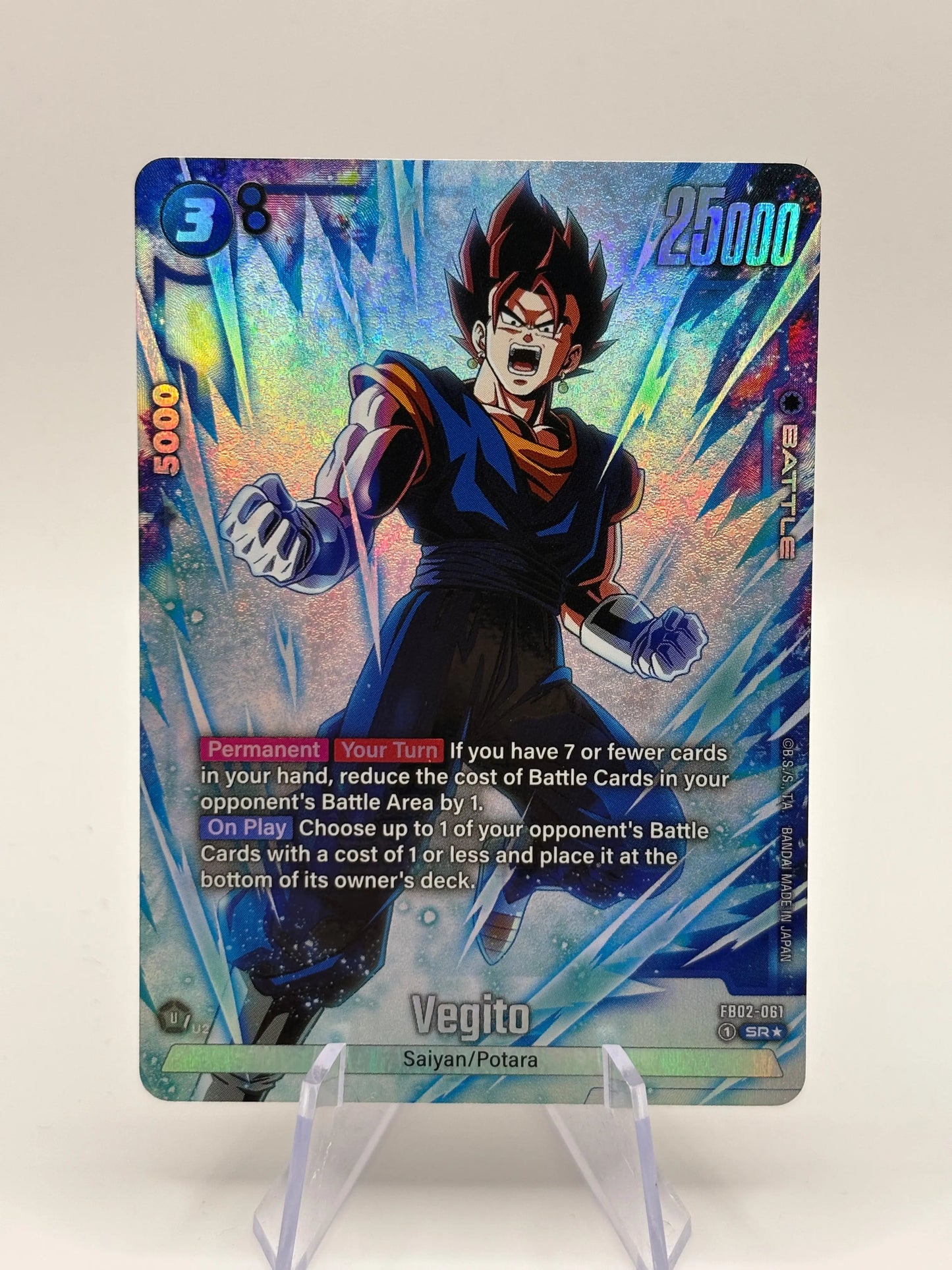 Dragon Ball Super Fusion World - Vegito FB02-061 SR* Alt Art (1) FRENLY BRICKS - Open 7 Days