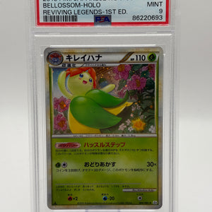 2010 Pokemon Japanese HG & SS - Bellossom 004/080 Holo 1st Ed PSA 9 FRENLY BRICKS - Open 7 Days