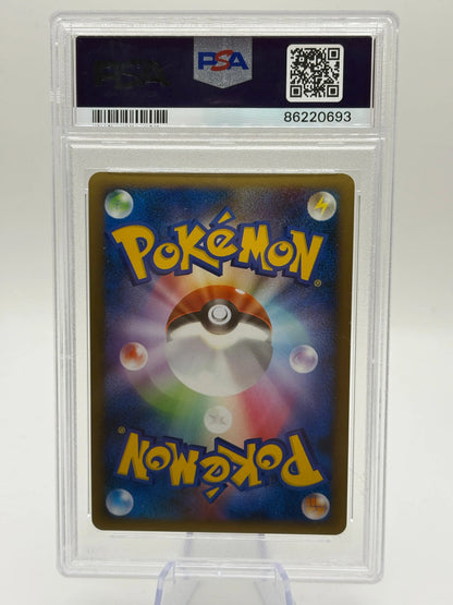 2010 Pokemon Japanese HG & SS - Bellossom 004/080 Holo 1st Ed PSA 9 FRENLY BRICKS - Open 7 Days