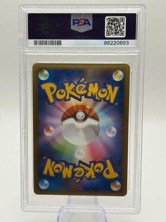 2010 Pokemon Japanese HG & SS - Bellossom 004/080 Holo 1st Ed PSA 9 FRENLY BRICKS - Open 7 Days