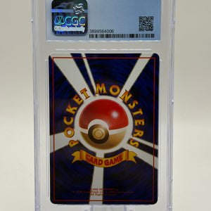 Pokemon TCG 1998 Japanese Vending Series 3 - Bellsprout #069 CGC 9 FRENLY BRICKS - Open 7 Days