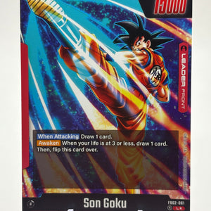 Dragon Ball Super Fusion World - Son Goku FB02-001 Leader Alternate Art NM FRENLY BRICKS - Open 7 Days