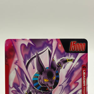 Dragon Ball Super Fusion World - Beerus FB01-002 Leader Alternate Art NM FRENLY BRICKS - Open 7 Days