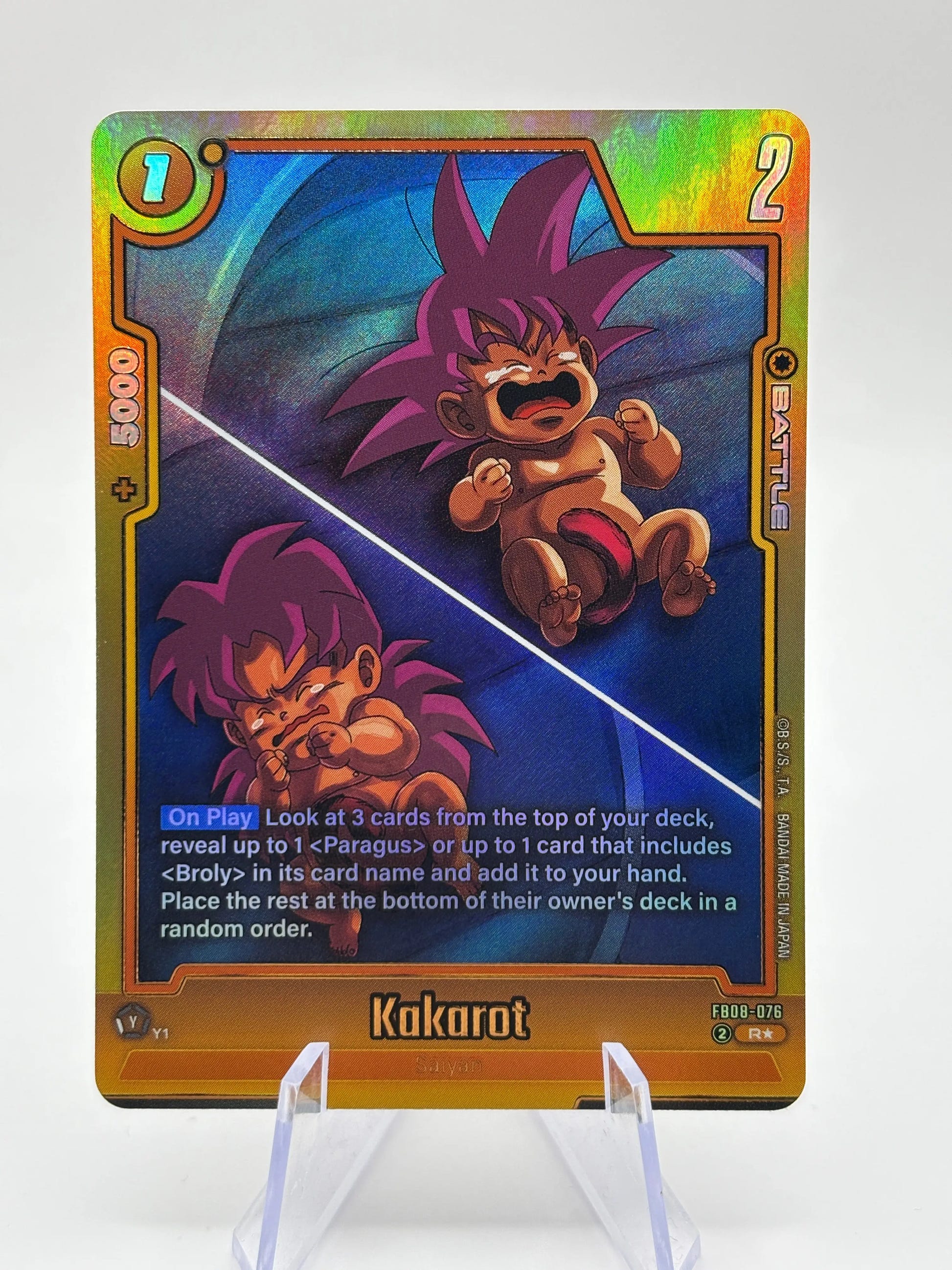 Dragon Ball Super Fusion World - Kakarot FB08-076 R* Alt Art FRENLY BRICKS - Open 7 Days image 1