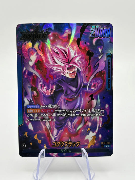 Dragon Ball Super Fusion World Japanese- Goku Black FB01-035 L* Alt FRENLY BRICKS - Open 7 Days