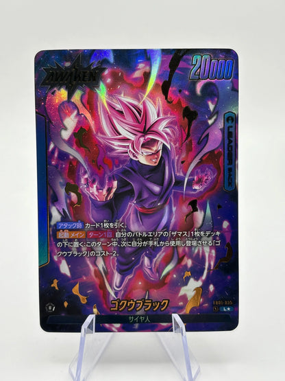 Dragon Ball Super Fusion World Japanese- Goku Black FB01-035 L* Alt FRENLY BRICKS - Open 7 Days