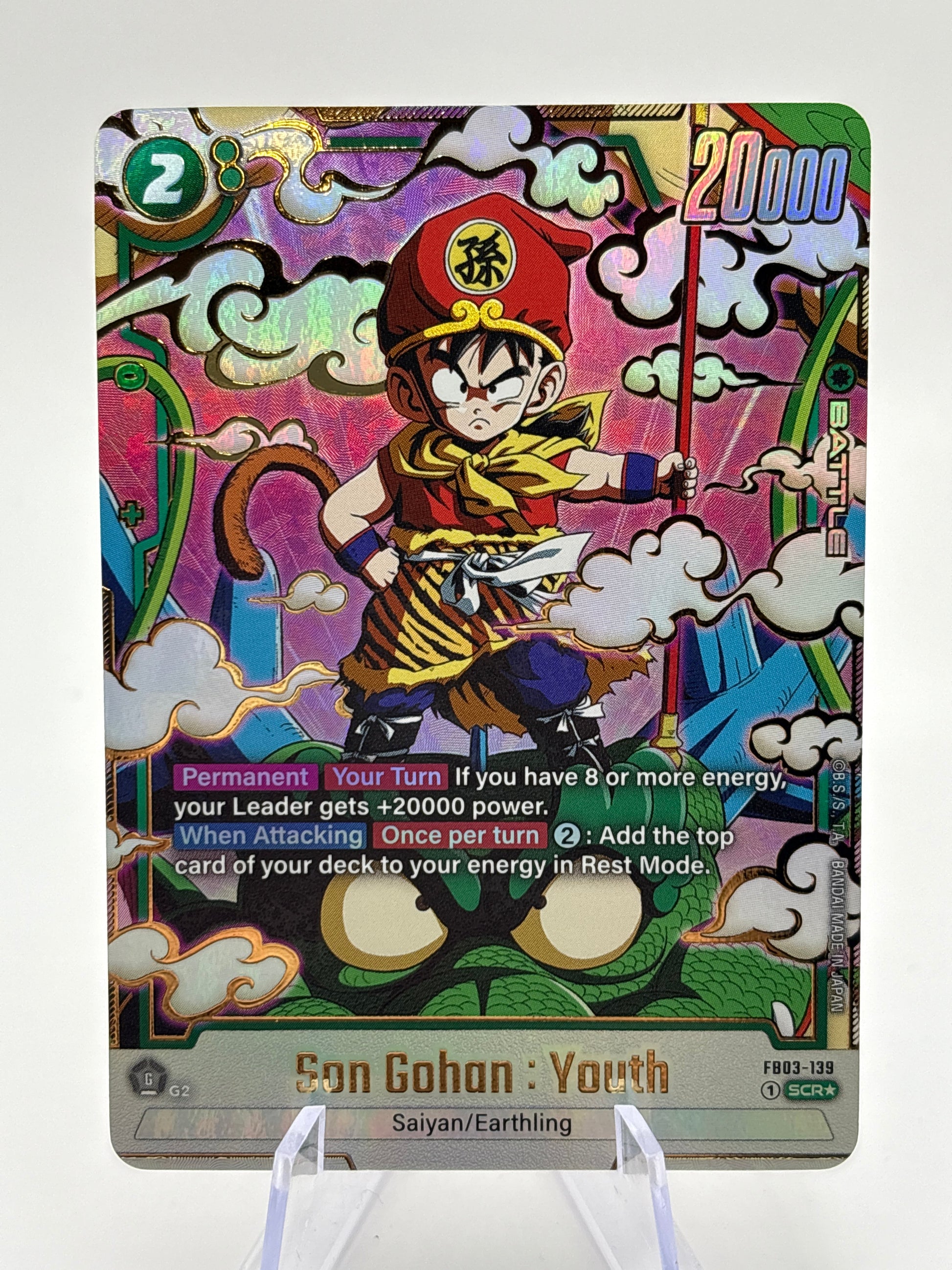 Dragon Ball Super Fusion World - Son Gohan : Youth FB03-139 SCR Alt Art FRENLY BRICKS - Open 7 Days