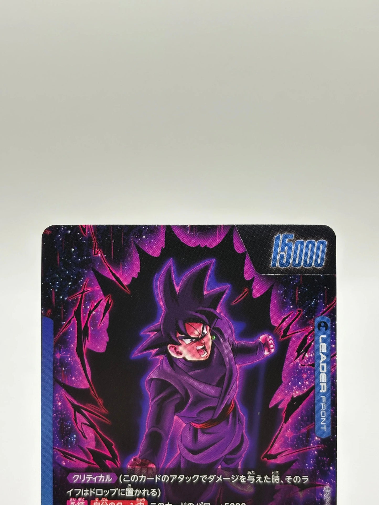 Dragon Ball Super Fusion World Japanese- Goku Black FB01-035 L* Alt FRENLY BRICKS - Open 7 Days