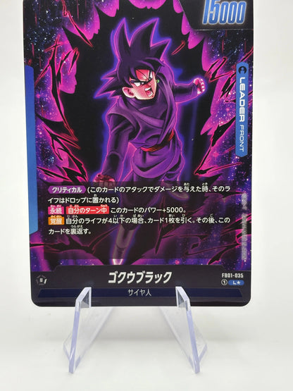 Dragon Ball Super Fusion World Japanese- Goku Black FB01-035 L* Alt FRENLY BRICKS - Open 7 Days