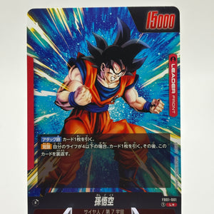 Dragon Ball Super Fusion World - Son Goku FB01-001 Japanese Leader Alt FRENLY BRICKS - Open 7 Days
