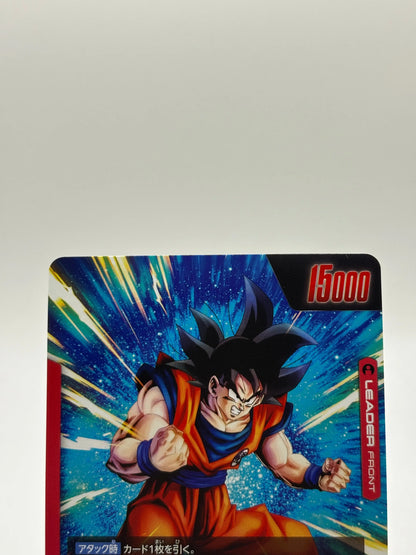 Dragon Ball Super Fusion World - Son Goku FB01-001 Japanese Leader Alt FRENLY BRICKS - Open 7 Days