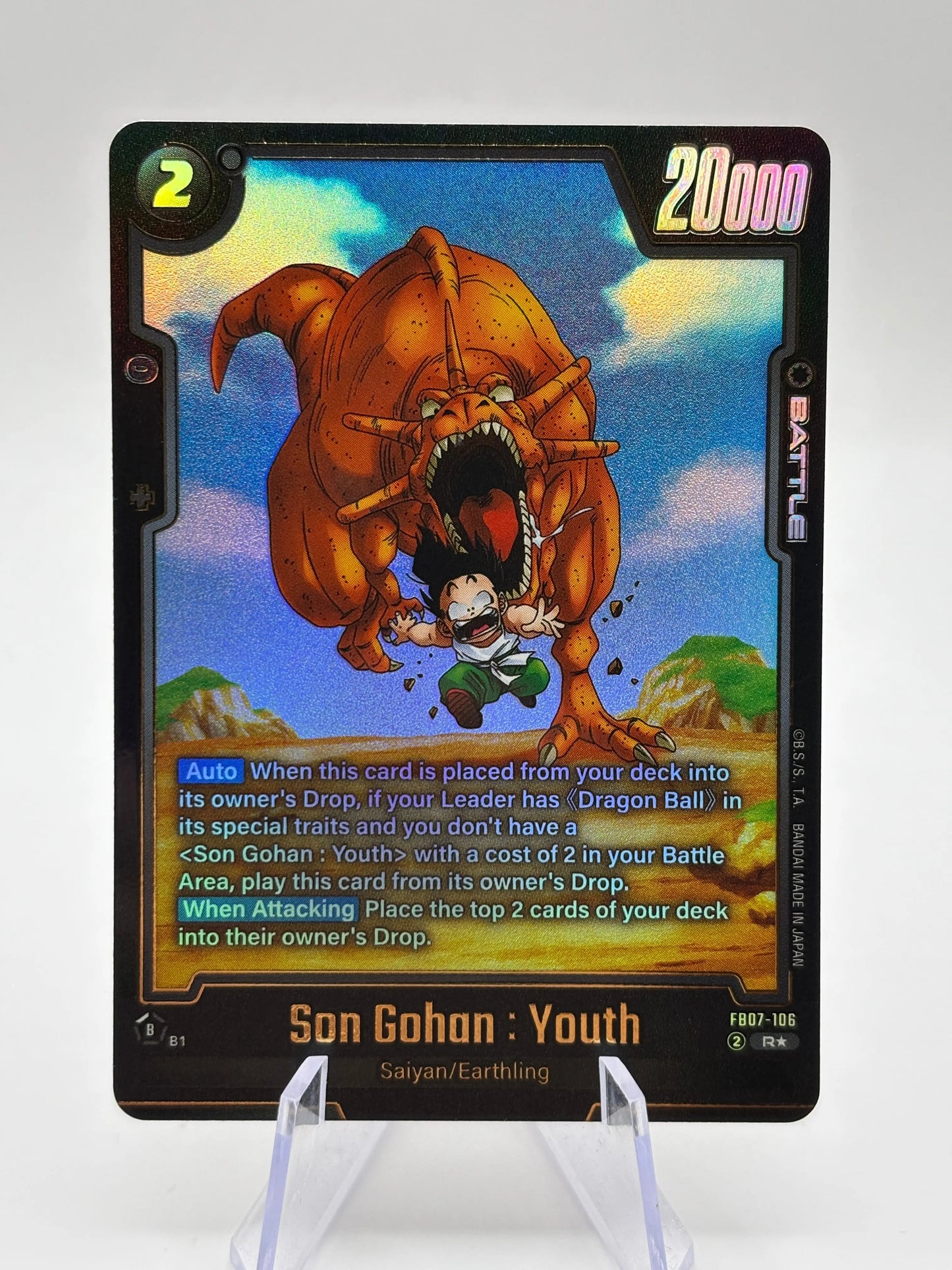 Dragon Ball Super Fusion World - Son Gohan : Youth FB07-106 R* Alt Art (1) FRENLY BRICKS - Open 7 Days