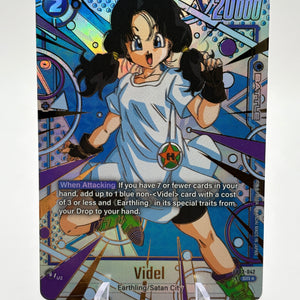 Dragon Ball Super Fusion World - Videl FB03-042 SR* Alt Art FRENLY BRICKS - Open 7 Days
