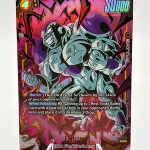 Dragon Ball Super Fusion World - Frieza FB05-120 SCR* Alt Art NM FRENLY BRICKS - Open 7 Days