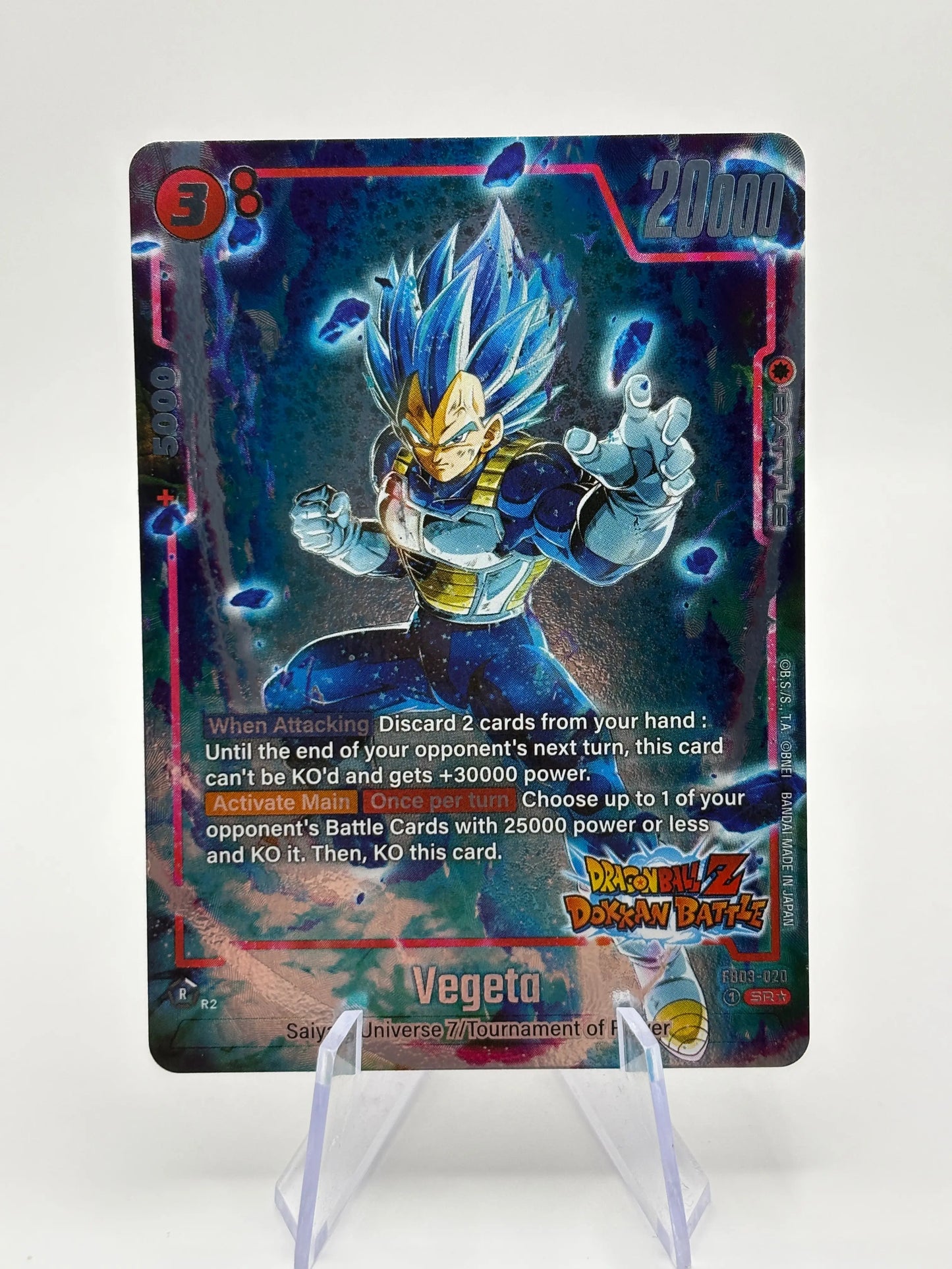 Dragon Ball Super Fusion World - Vegeta FB03-020 SR* Alt Art Dokkan FRENLY BRICKS - Open 7 Days