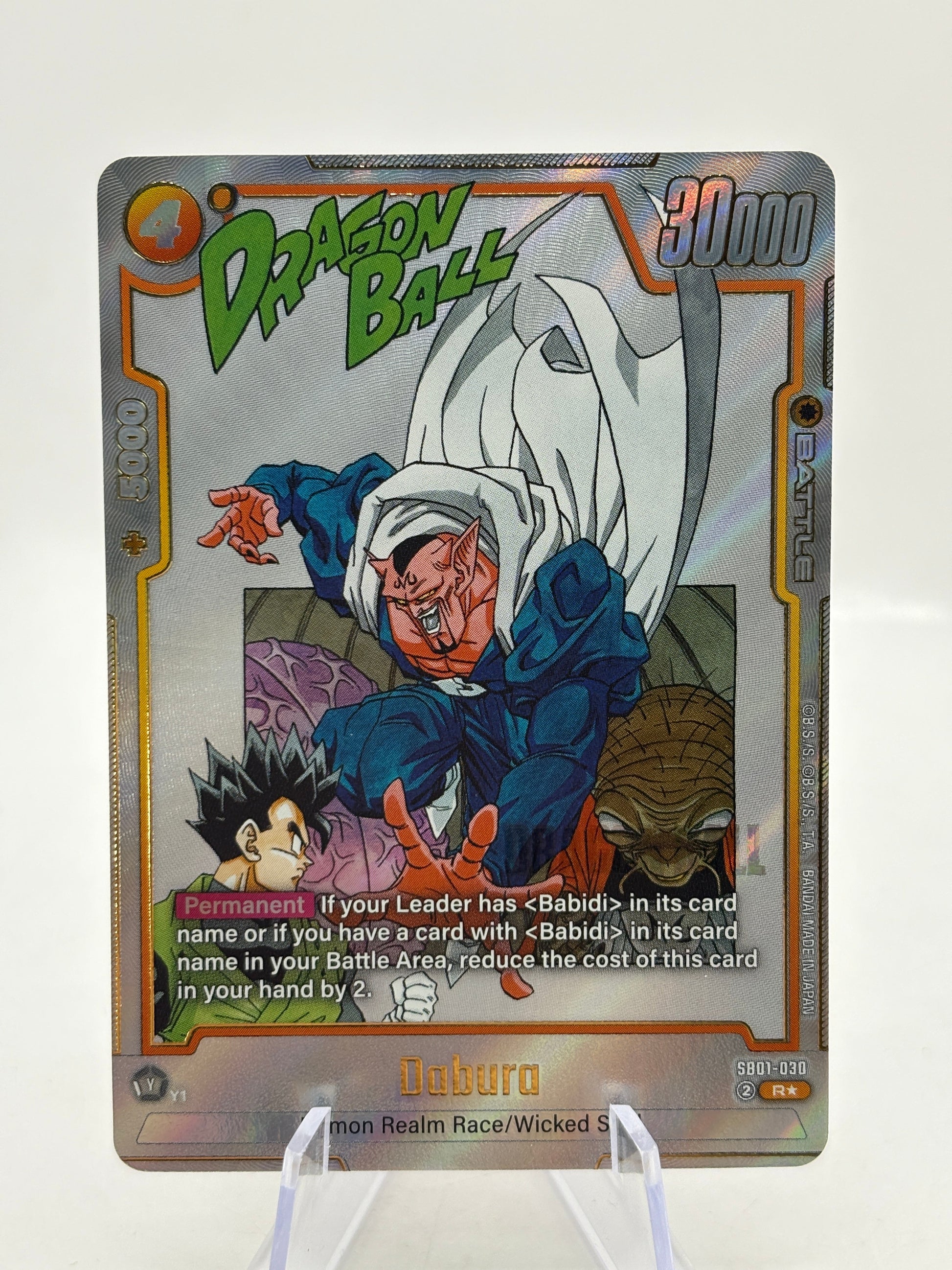 Dragon Ball Super Fusion World - Dabura SB01-030 Rare Alternate Art FRENLY BRICKS - Open 7 Days