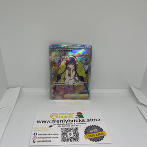 Pokemon TCG Elesa's Sparkle SR 246/172 s12a VSTAR Universe Japanese SWSH NM FRENLY BRICKS - Open 7 Days