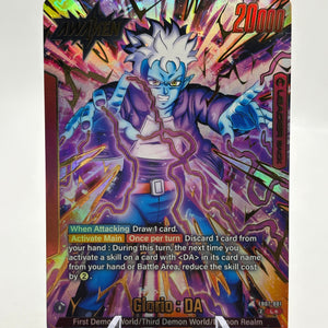 Dragon Ball Super Fusion World - Glorio : DA FB07-001 Leader Alt Art FRENLY BRICKS - Open 7 Days